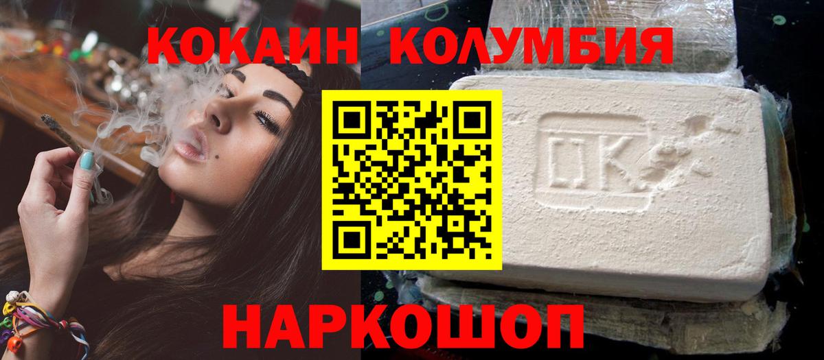 COCAIN VHQ Губкинский