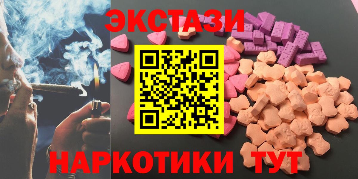 ЭКСТАЗИ  Вход с VPN  Экстази louis Vuitton  Губкинский  Ecstasy TESLA 