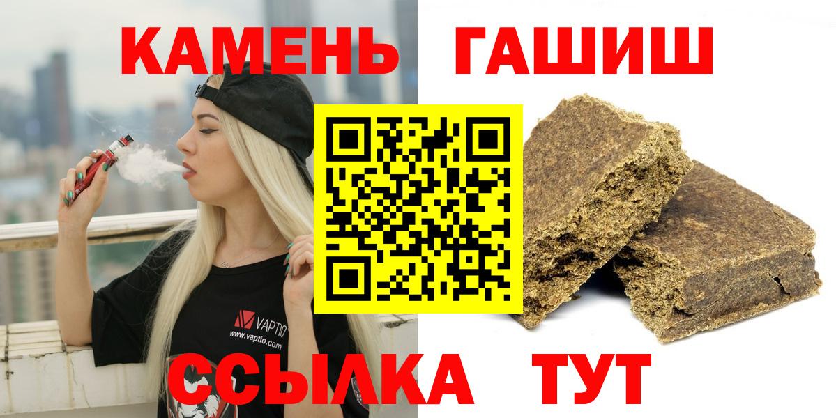 ГАШИШ hashish Губкинский
