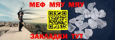 герыч Набережные Челны