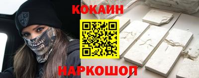 mix Надым