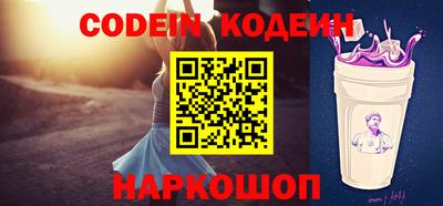 марки lsd Назарово