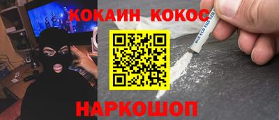 mix Надым
