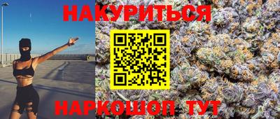 марки lsd Назарово