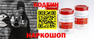 герыч Набережные Челны