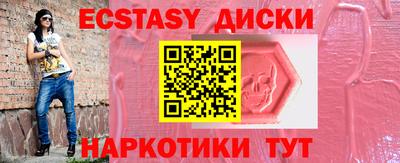 марки lsd Назарово