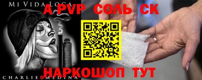 mix Надым