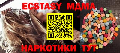 марки lsd Назарово