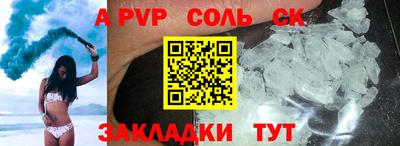 марки lsd Назарово