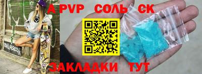 марки lsd Назарово