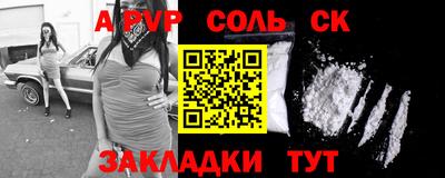 марки lsd Назарово