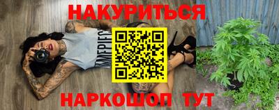 марки lsd Назарово
