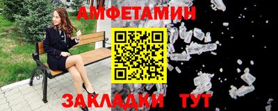 герыч Набережные Челны