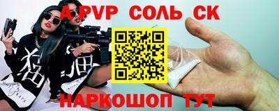 герыч Набережные Челны