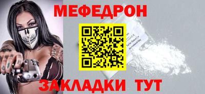 герыч Набережные Челны