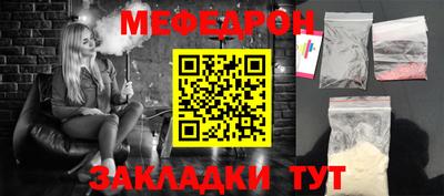 mix Надым