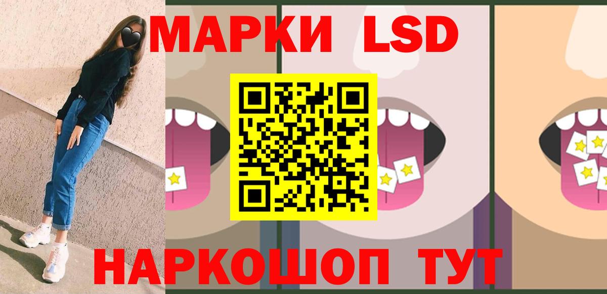 ЛСД экстази кислота  LSD-25 экстази ecstasy  Вход с VPN  OMG как зайти  Губкинский 