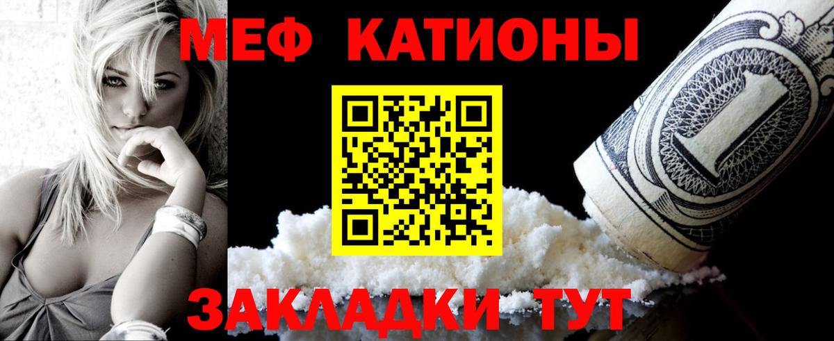 МЯУ-МЯУ VHQ  МЯУ-МЯУ мяу мяу  Губкинский  Вход с VPN 
