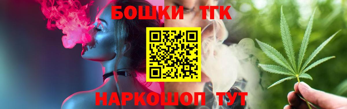 Шишки марихуана White Widow  Каннабис THC 21%  Вход с VPN  Губкинский 